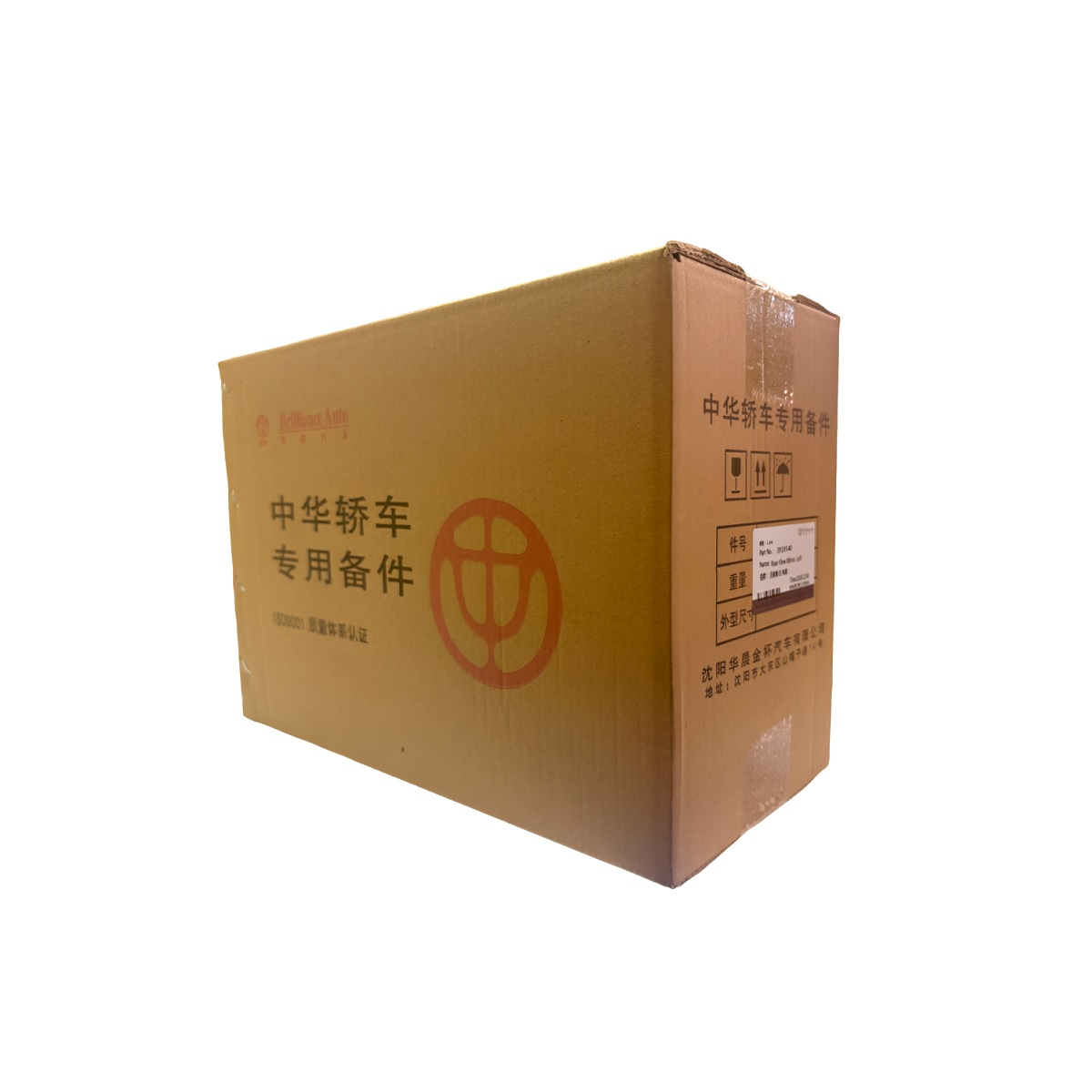 آینه جانبی راست برلیانس کد 3919580 مناسب برای برلیانس C3، برلیانس H320، برلیانس H330