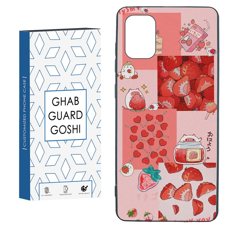 کاور قاب گارد گوشی طرح توت فرنگی کد TPU-275 مناسب برای گوشی موبایل سامسونگ  GALAXY A31