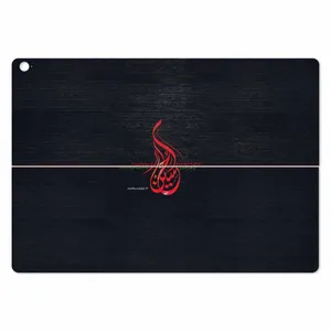 MAHOOT Husayn-Ibn-Ali Cover Sticker for ASUS Transformer 3 Pro 2016