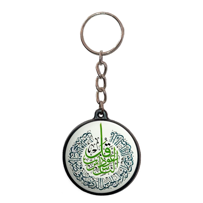 جاکلیدی پرمانه طرح چشم زخم کد pmj.24304