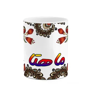 ماگ کاکتی مدل اسم ماهتا طرح سنتی گل و بته کد mgh47035