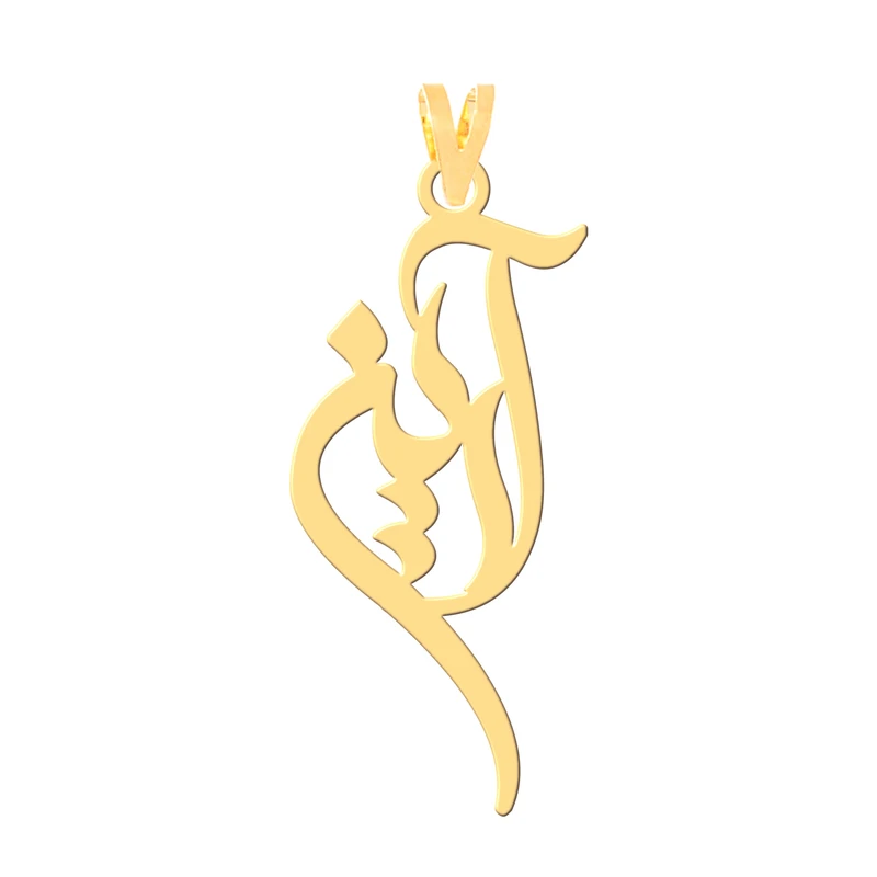 آویز گردنبند طلا 18 عیار زنانه کرابو طرح آرین مدل Kr3875