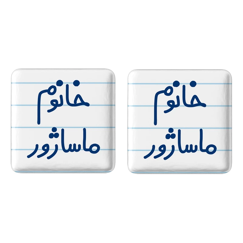 مگنت خندالو مدل خانوم ماساژور کد 6597 مجموعه 2 عددی
