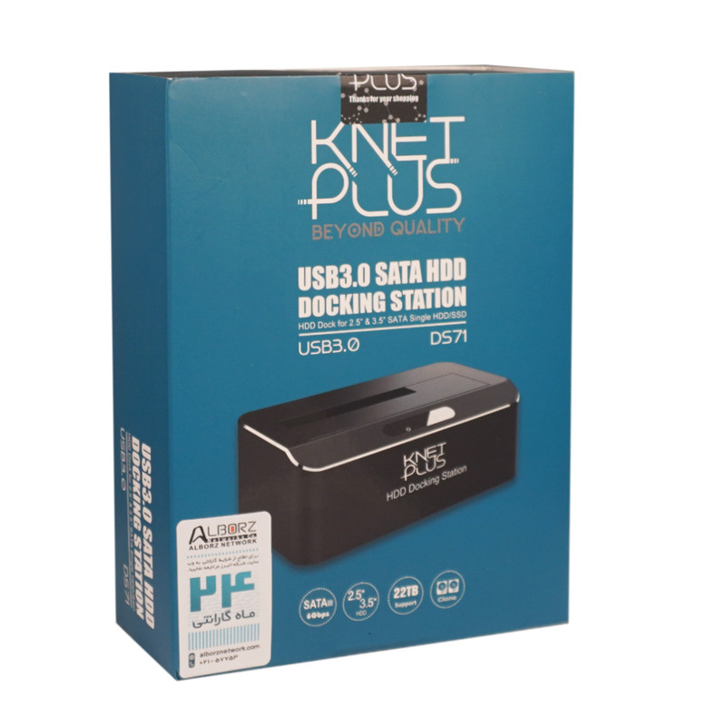 باکس کی نت پلاس مدل KP-DS71