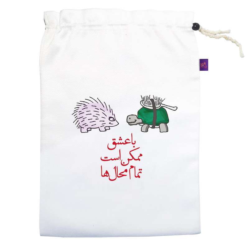 کیسه نان و سبزی ترمه طراحان ایده مدل با عشق ممکن است کد trm021 L