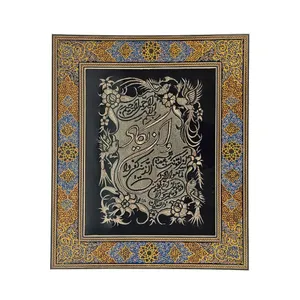 تابلو قلمزنی مدل شاهکار کد 313