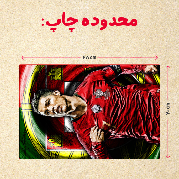 پازل 35 تکه مدل رونالدو کد 311