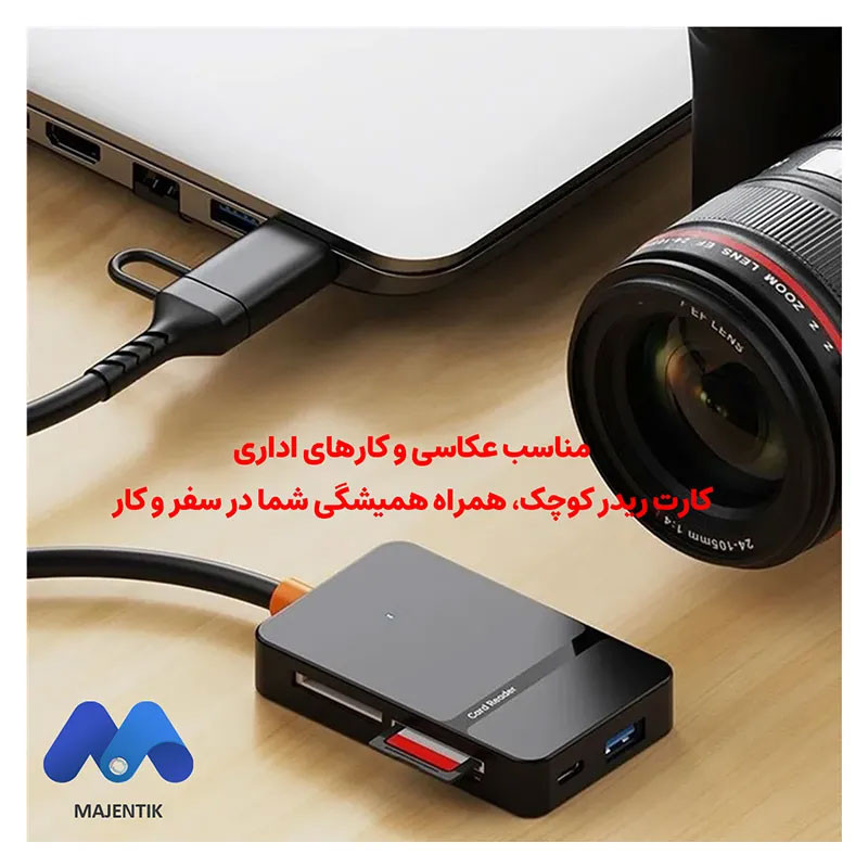 کارت‌خوان مجنتیک مدل ADS-326