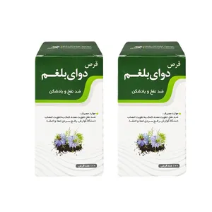 قرص دوای بلغم نیاک دو بسته 100 عددی