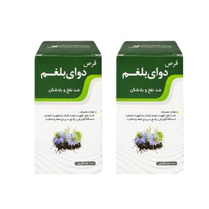 قرص دوای بلغم نیاک دو بسته 100 عددی — تصویر ۲