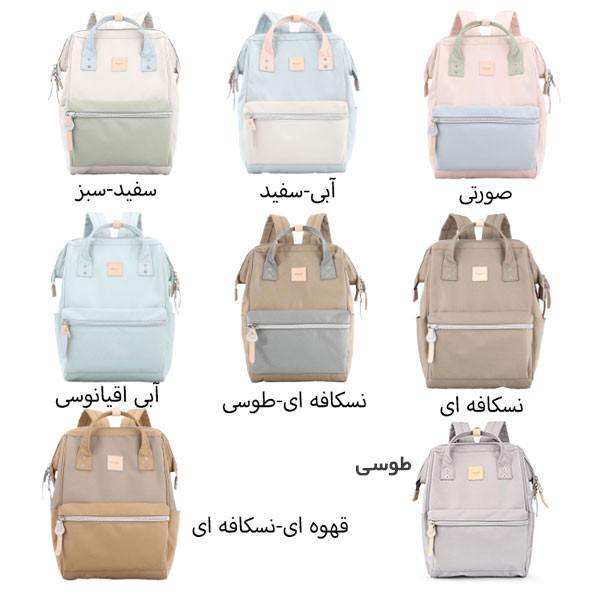 کوله پشتی هیماواری  26