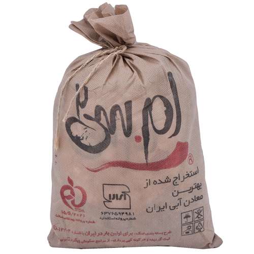 نمک تصفیه شده یددار ام سی 2 -2000 گرم