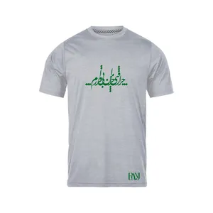 تی شرت آستین کوتاه مردانه رانژ مدل  چرا رفتی چرا من بی قرارم کد 018-23RA06 رنگ طوسی