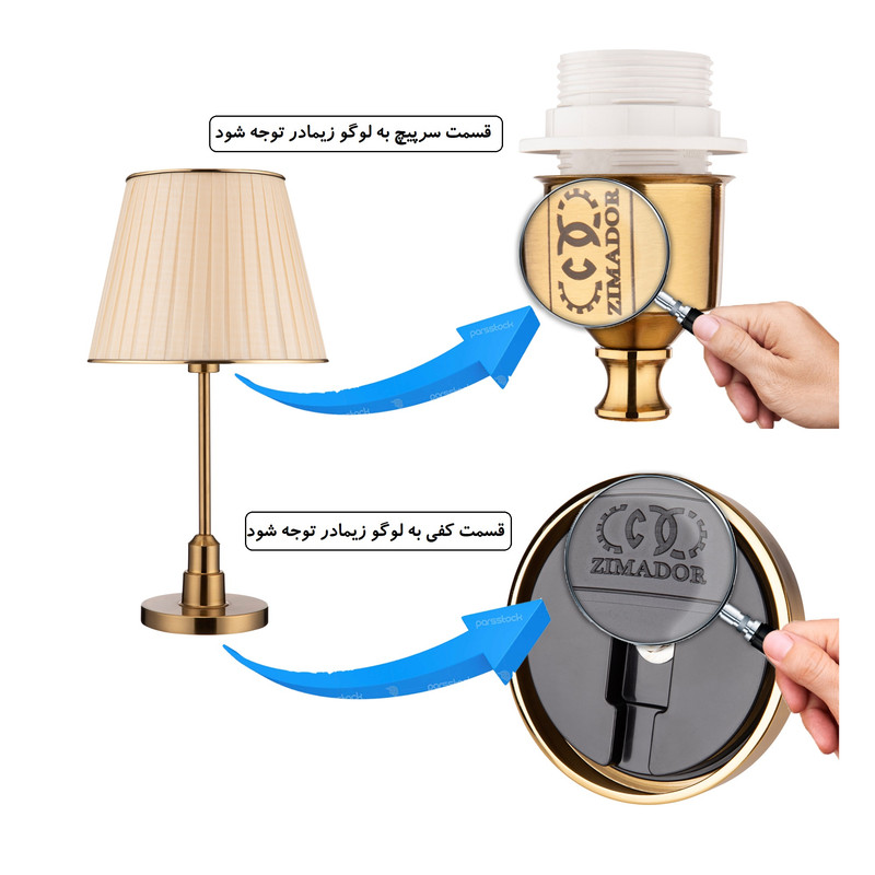 آباژور رومیزی زیمادر مدل باروج