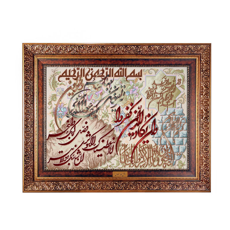 تابلو فرش ماشینی نقش نگار رضوی طرح وان یکاد کد 390C