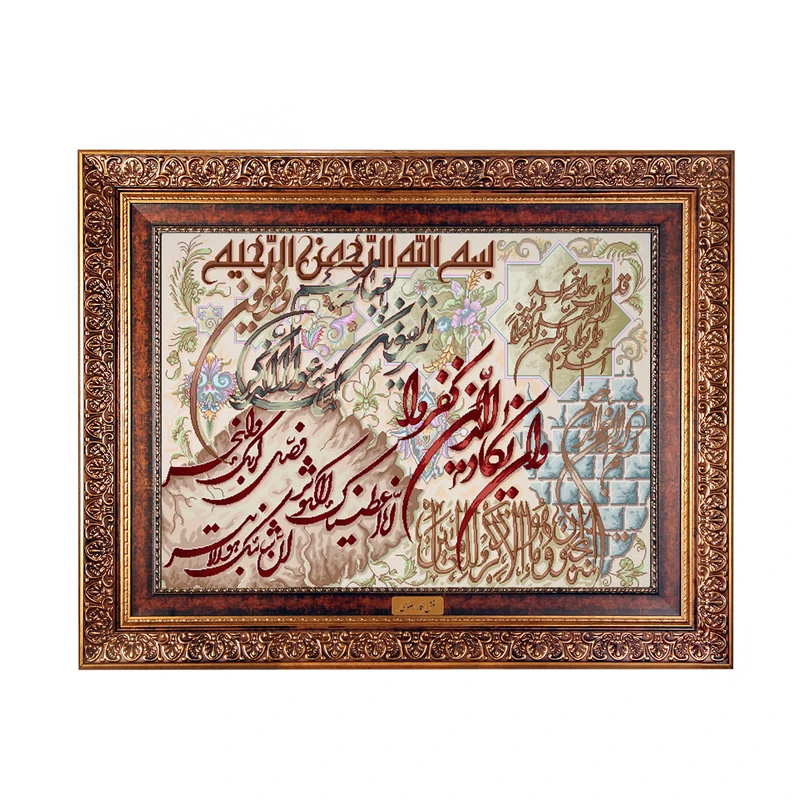 تابلو فرش ماشینی نقش نگار رضوی طرح وان یکاد کد 390KC