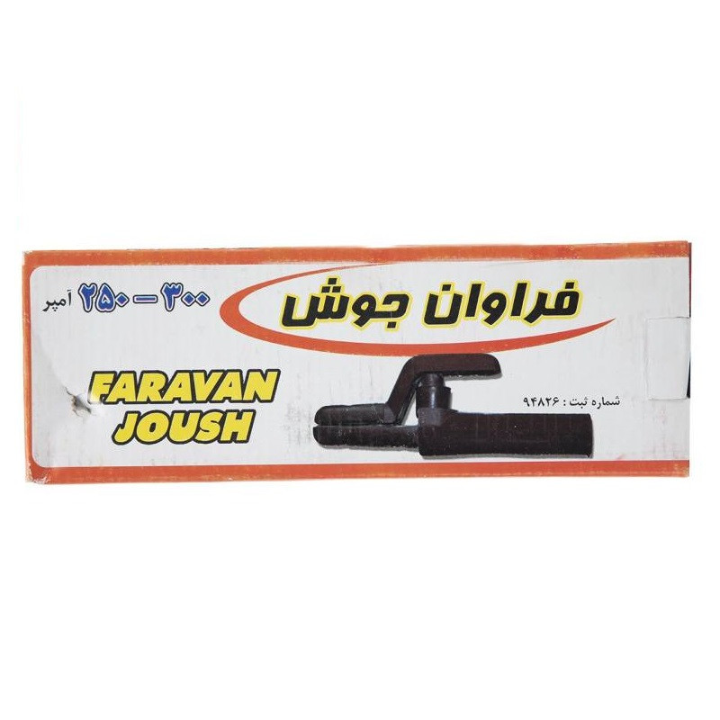 انبر جوشکاری فراوان جوش مدل DH-250/300 انبر جوشکاری فراوان جوش مدل DH-250/300