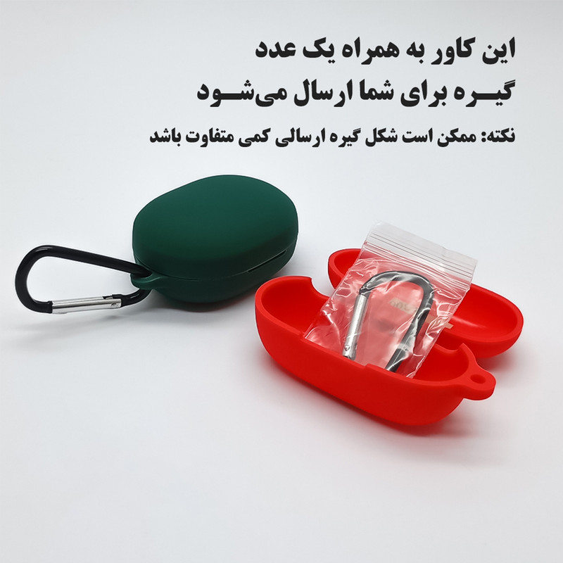 کاور قاب گارد مدل EARPODSLIM مناسب برای کیس هدفون بی سیم کیو سی وای HT05