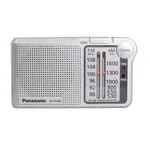 رادیو پاناسونیک مدل RF-P150D