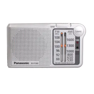 رادیو پاناسونیک مدل RF-P150D