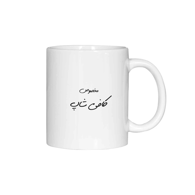 ماگ ژالینو طرح کافی شاپ کد 001