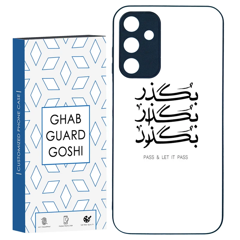 کاور قاب گارد گوشی طرح بگذار کد TPU-151 مناسب برای گوشی موبایل سامسونگ GALAXY A15