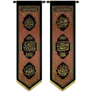پرچم بافت ستاری طرح فاطمیه و رمضانیه کد 263XS بسته 2 عددی