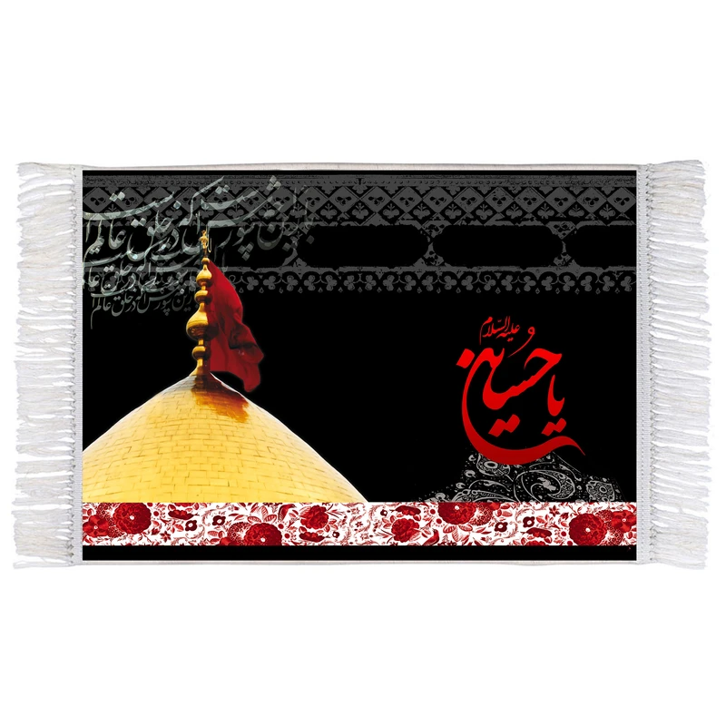 فرش ماشینی دیوارکوب اطلس آبی طرح یا حسین علیه السلام و حرم مدل T2953