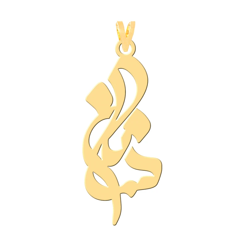 آویز گردنبند طلا 18 عیار زنانه کرابو طرح ساناز مدل Kr30967