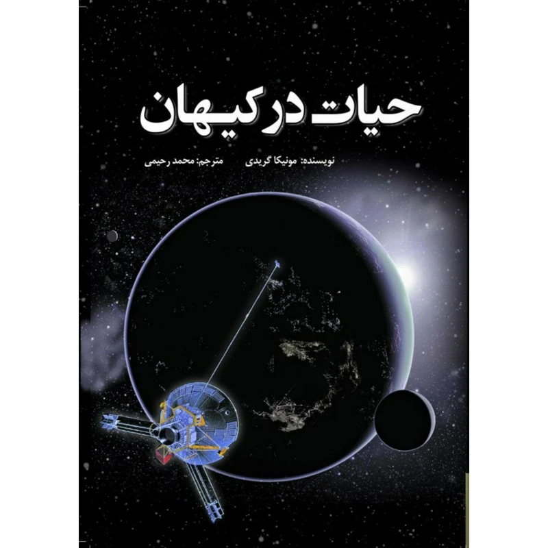 عکس شماره 1