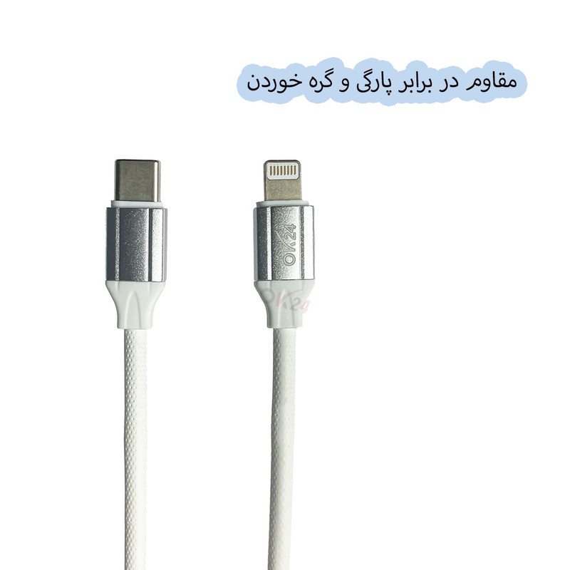 کابل تبدیل USB-C به لایتنینگ اوکی 24 مدل TCL Fast Charge طول 1 متر