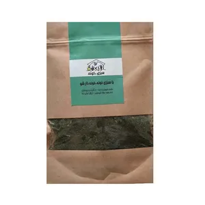 سبزی خشک شوید سبزی خونه - 200 گرم