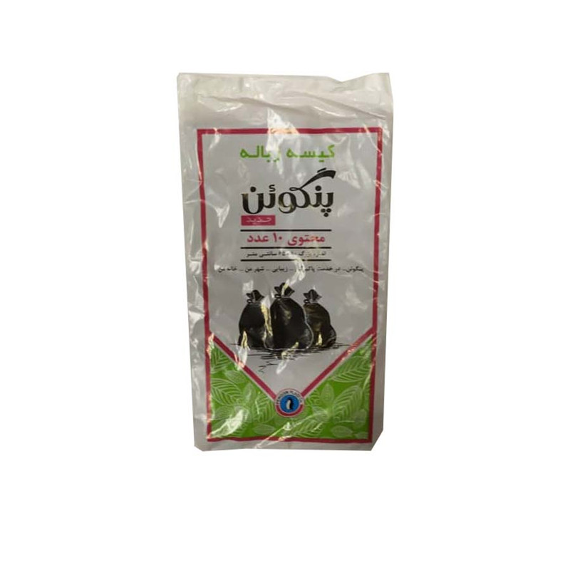 کیسه زباله پنگوئن مدل P10 پانزده بسته 10 عددی