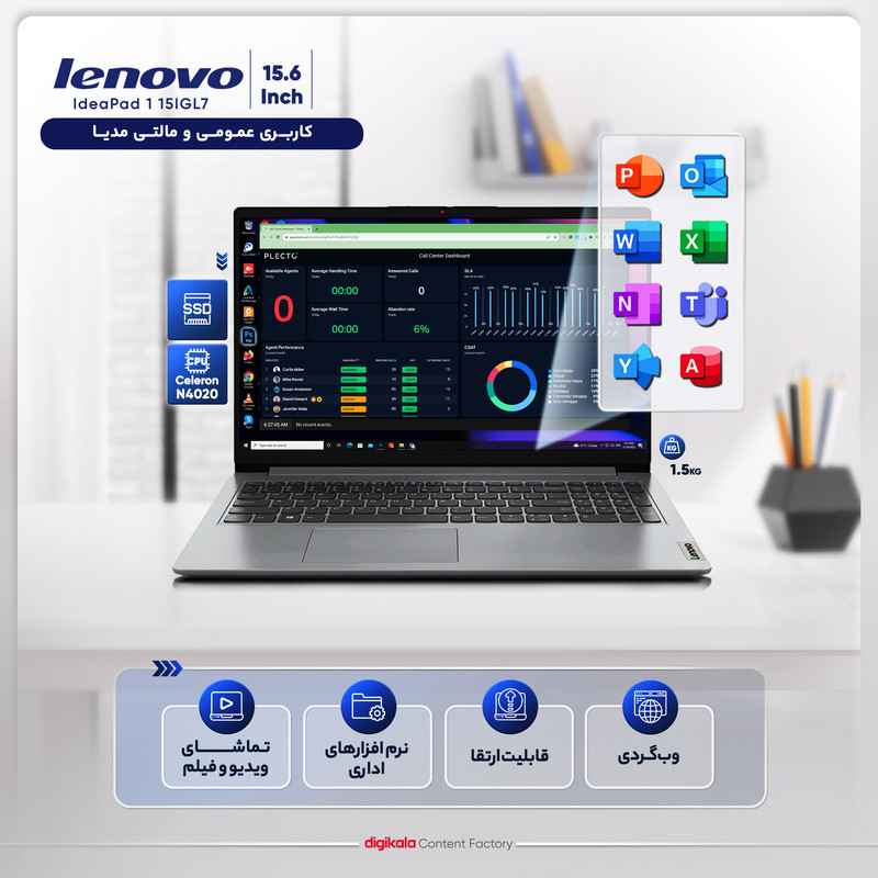 لپ تاپ 15.6 اینچی لنوو مدل IdeaPad 1 15IGL7-Celeron N4020-8GB DDR4-256GB SSD-TN