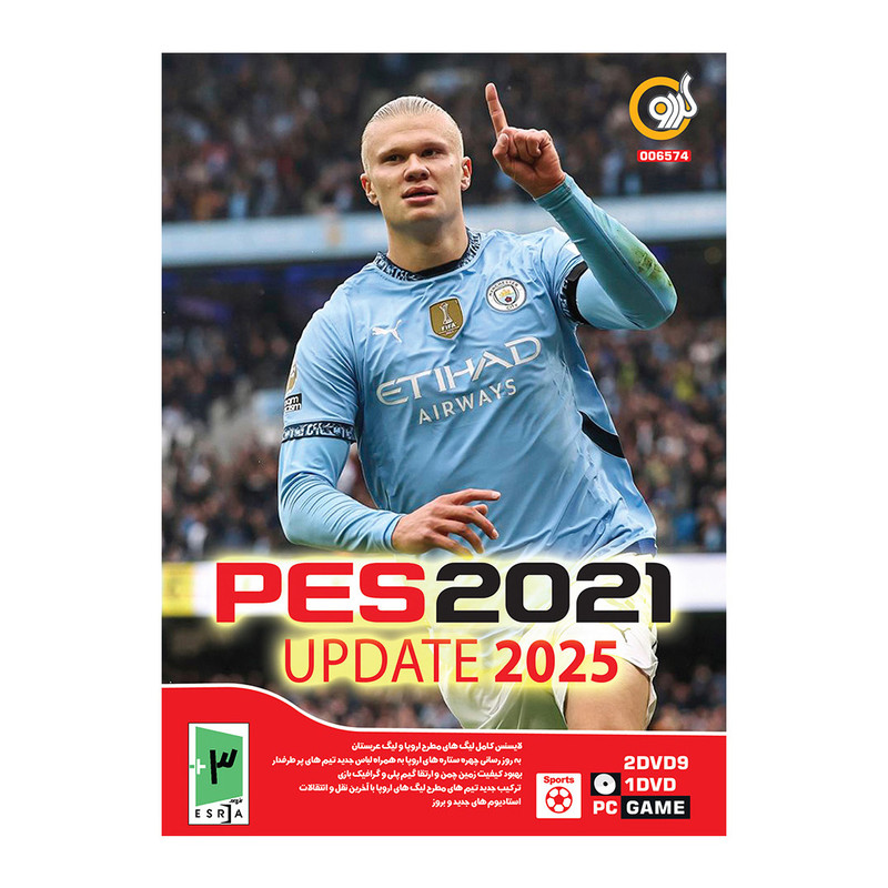 بازی PES 2021 آپدیت 2025 مخصوص PC نشر گردو