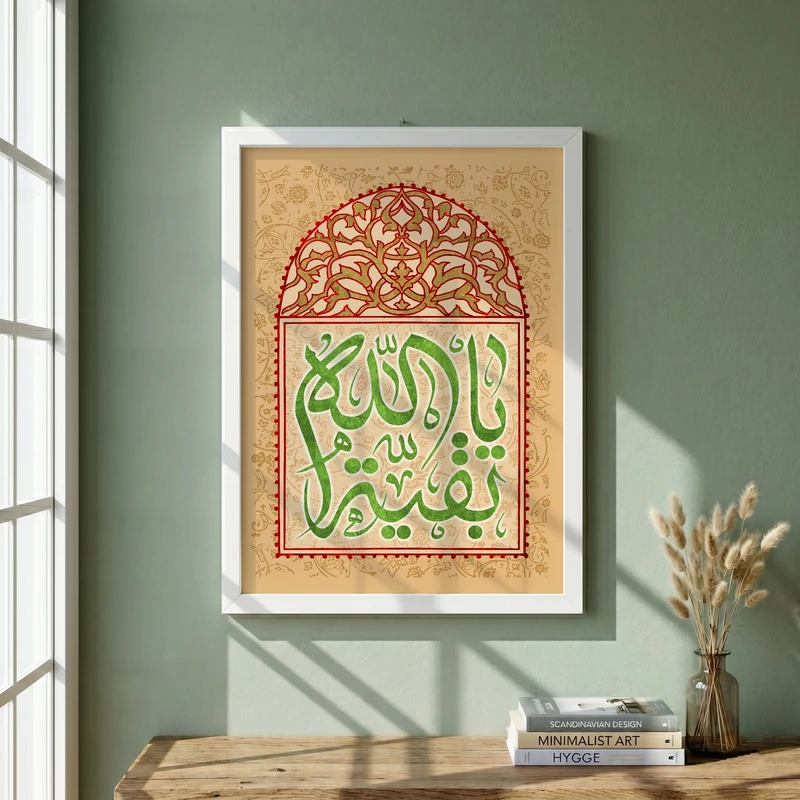 تابلو طرح ولادت امام زمان (عج) مدل G15088 فریم سفید
