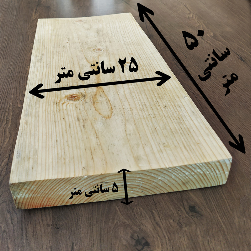 تخته گوشت مدل چوب طبیعی روس