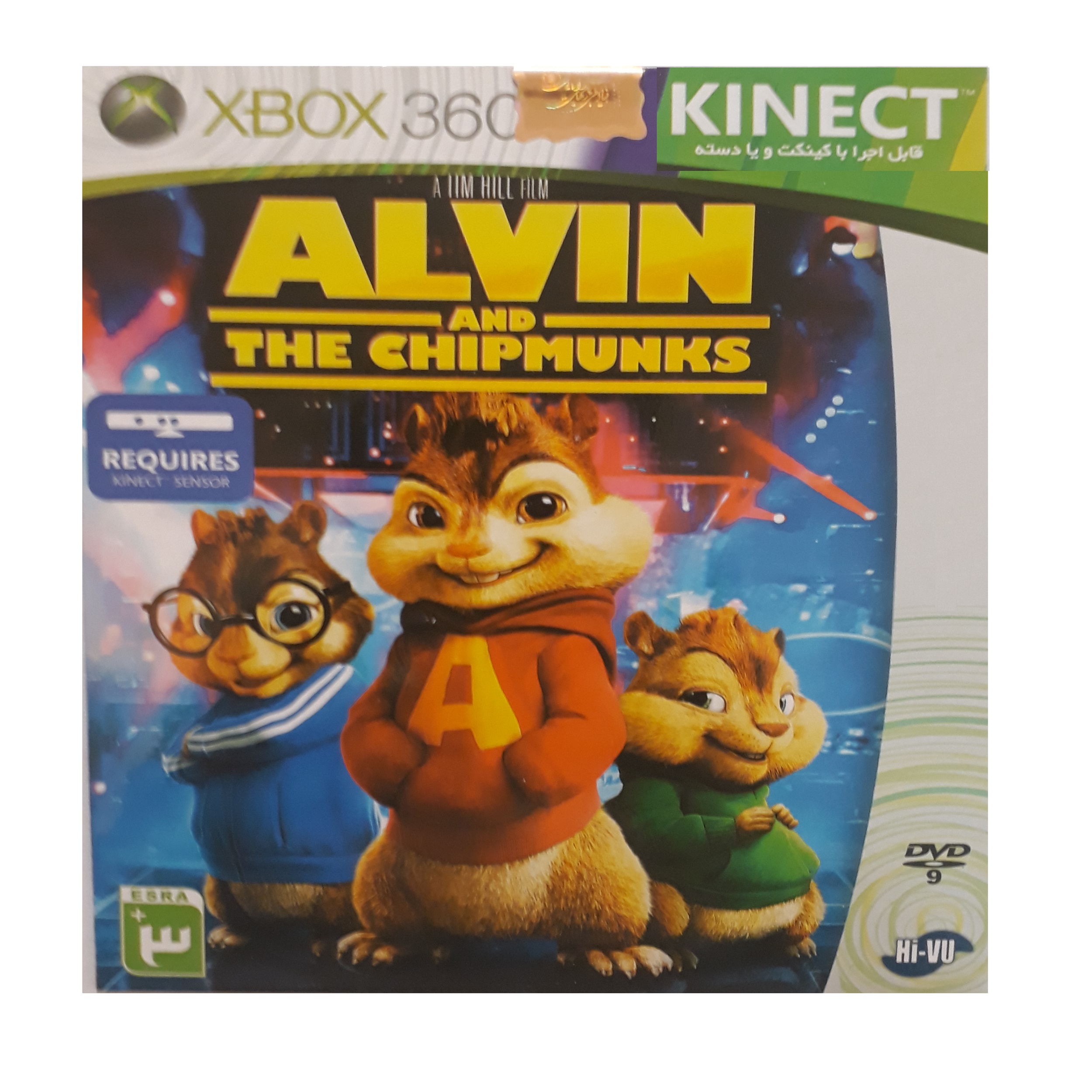 بازی alvin مخصوص xbox 360