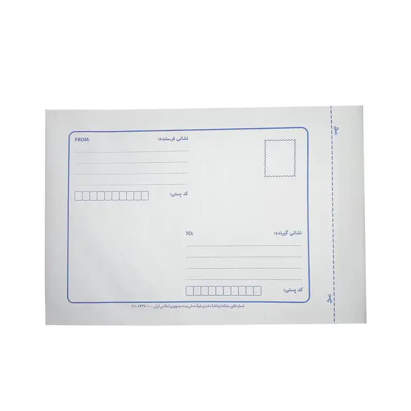 پاکت نامه پستی مدل J-WIR_3083 مجموعه 10عددی