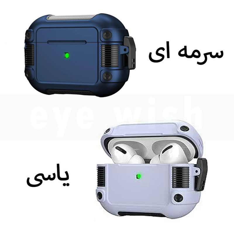 کاور آی ویش مدل STRONG CASE مناسب برای کیس اپل ایرپاد Pro / Pro 2