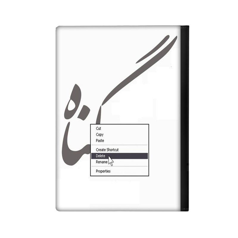 کلاسور مدل متن کد 940