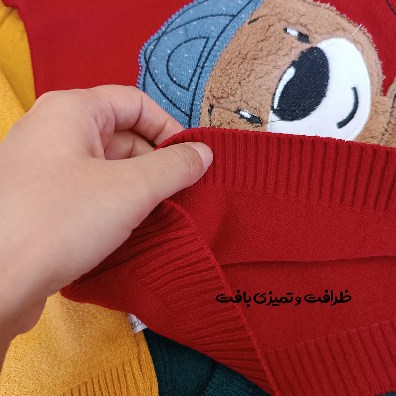 پلیور پسرانه مدل خرس مهربون پلیور پسرانه مدل خرس مهربون