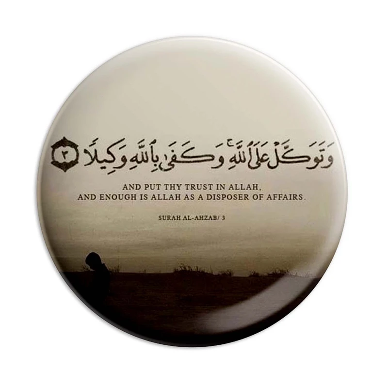  مگنت پرمانه طرح آیات قرآنی کد pmag.12566