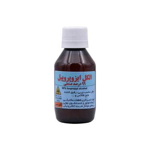الکل ایزوپروپیل 99 درصد صنعتی کد 65 حجم 150 سی سی