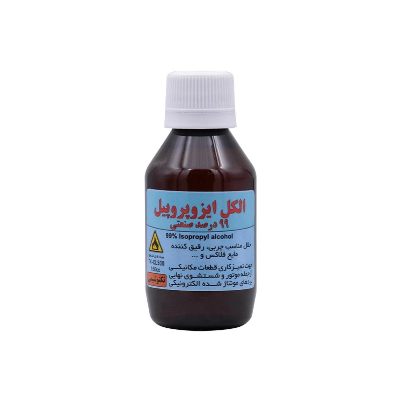 الکل ایزوپروپیل 99  درصد صنعتی تکنوشیمی کد 06 مدل 150CC