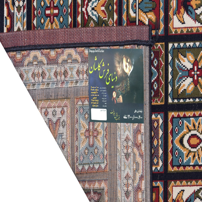 گلیم ماشینی دنیای فرش مدل شایان کد 1407