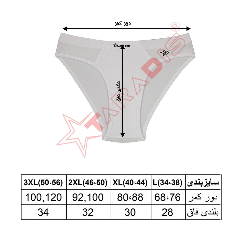 شورت مردانه تارادیس مدل اسلیپ لاکرا پنبه شورت مردانه تارادیس مدل اسلیپ لاکرا پنبه