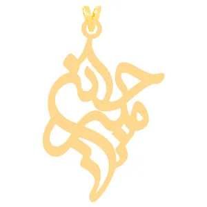 آویز گردنبند طلا 18 عیار زنانه کرابو طرح امیرحسین مدل Kr30686
