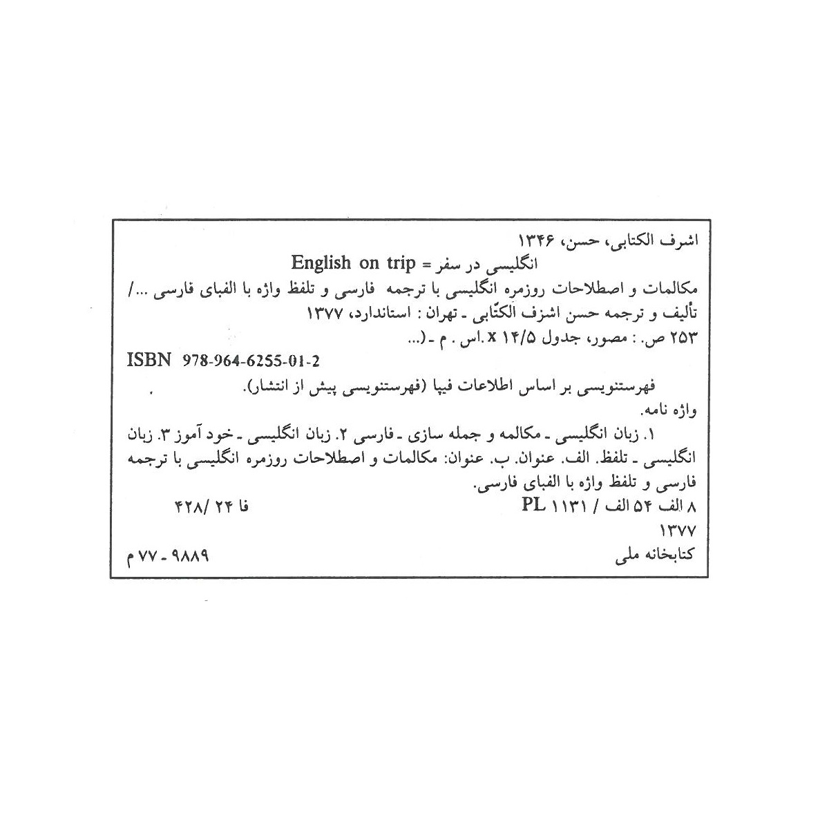 عکس شماره 2