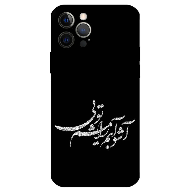 کاور مگافون طرح تایپوگرافی مدل 2391 مناسب برای گوشی موبایل اپل iPhone 12 Pro Max        